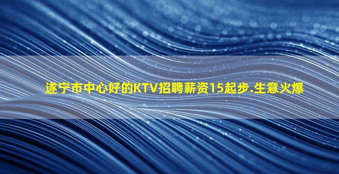 益阳夜场招聘