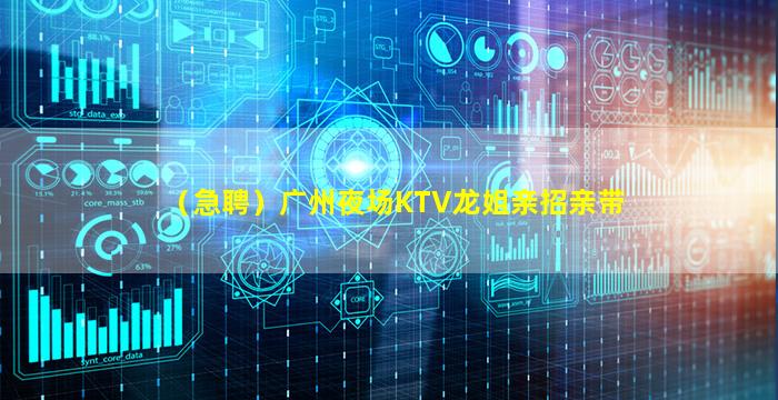 武汉酒吧招聘